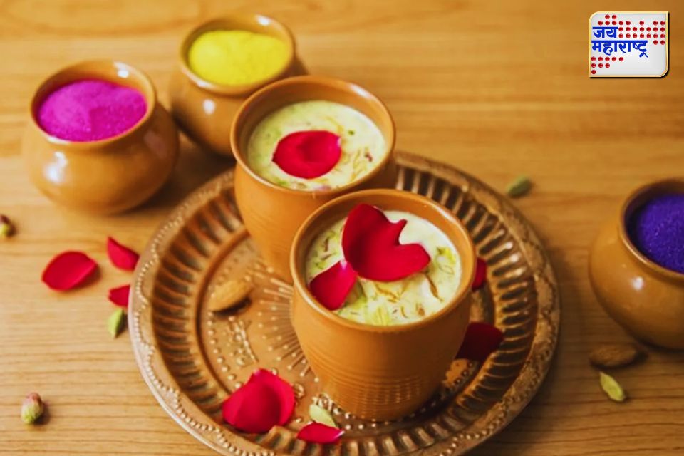 holi 2025 होळीच्या दिवशी भांगेची नशा घालवण्यासाठी रामाबाण उपाय 