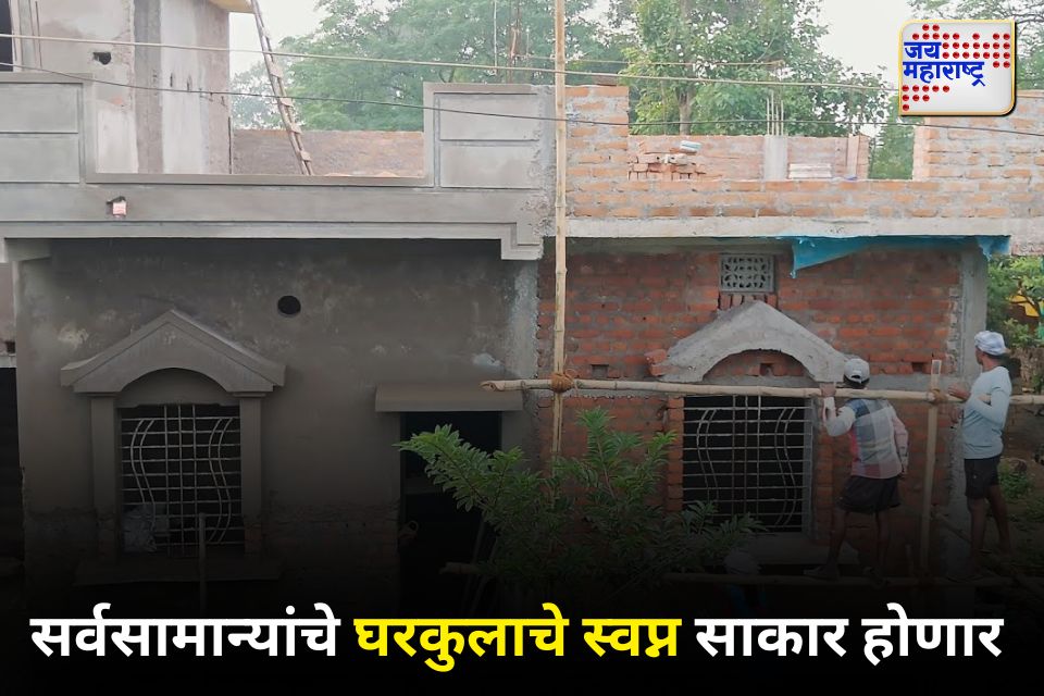 27 मार्चपासून घरकुल सुरू करण्यासाठी विशेष अभियान; शहरी व ग्रामीण घरकुलांना गती