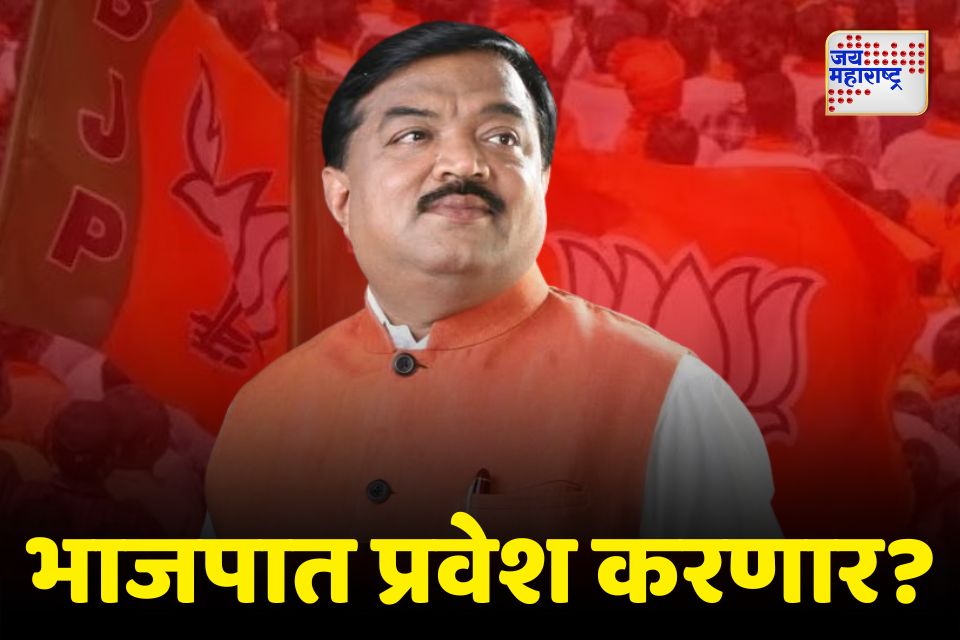 सुधाकर बडगुजरांचा भाजपा प्रवेशाचा मार्ग मोकळा