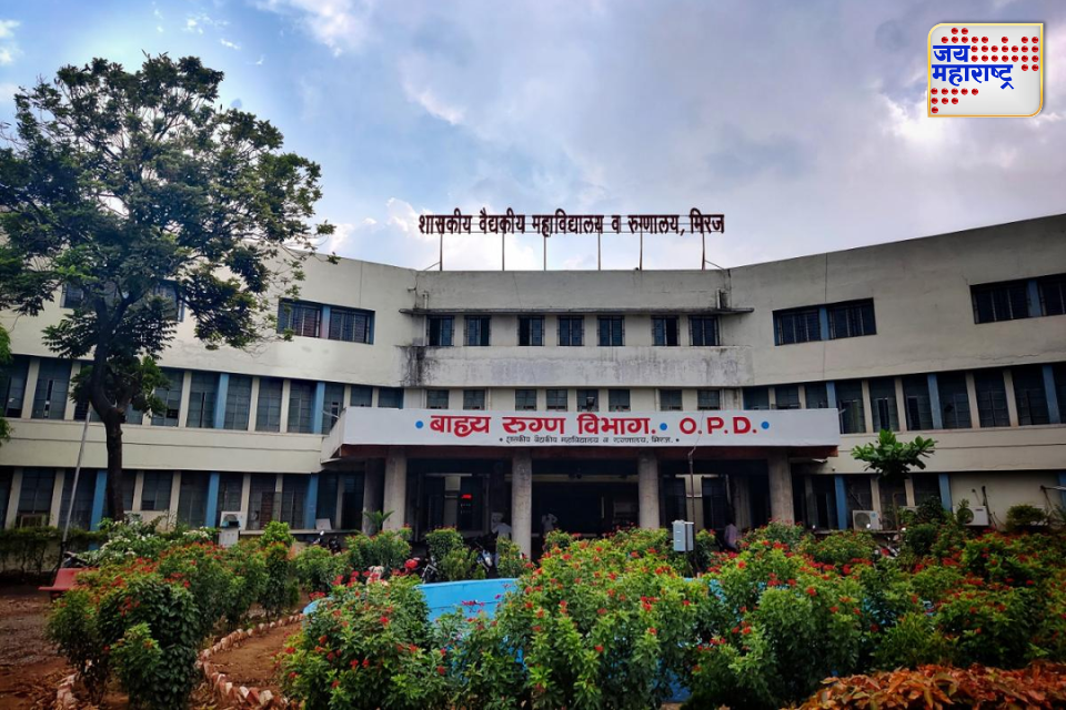 मिरज शासकीय रुग्णालयातील बाळ चोरी प्रकरणानंतर मोठा निर्णय