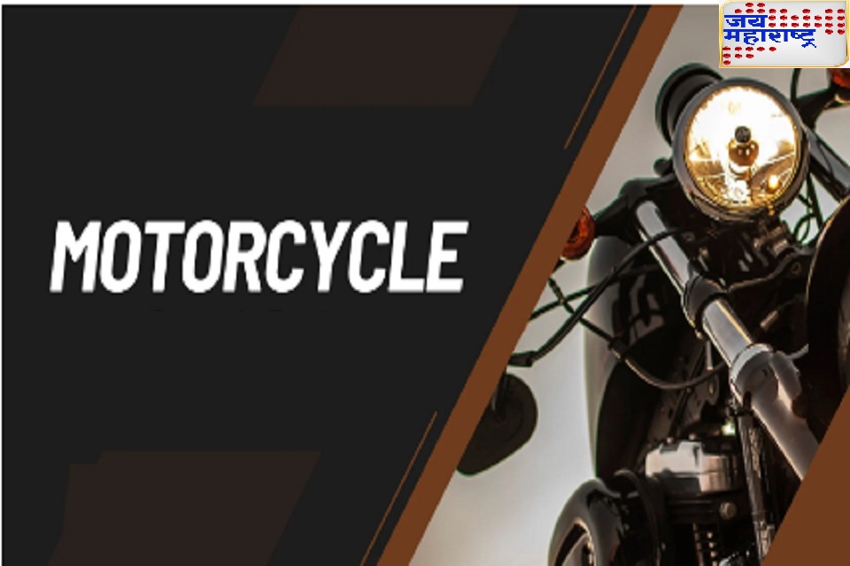 bike care tips  बाईकमधील हा भाग असतो सर्वात नाजूक छोटीशी चूकही घेऊ शकते जीव