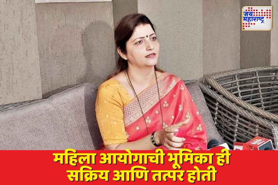 आम्ही हस्तक्षेप केला असता पण  वैष्णवी हगवणे आत्महत्या प्रकरणात चाकणकरांचा दावा 