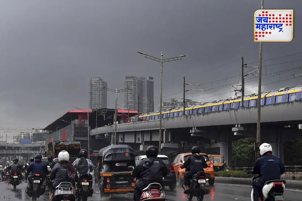 Mumbai Rain: मुसळधार पावसासह वाहतुकीस विलंब; हवामान खात्याने जारी केला इशारा
