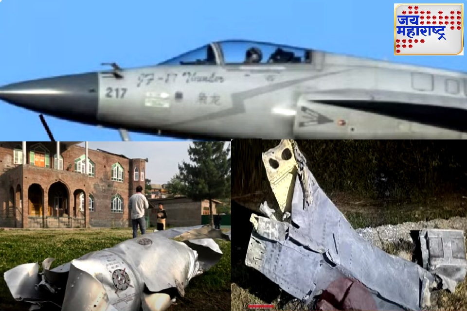 भारतीय लष्कराने पाकिस्तानची दोन लढाऊ विमाने JF-17 पाडली; अनेक क्षेपणास्त्रेही केली नष्ट