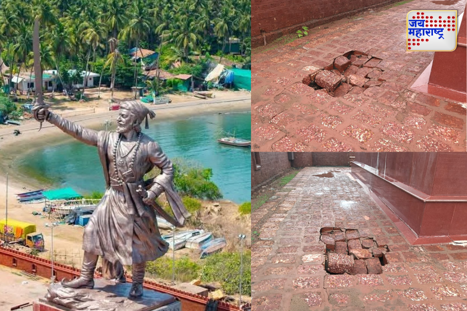  shivaji maharaj’s statue राजकोट किल्ल्यावर शिवरायांच्या पुतळ्याच्या चबुतऱ्याला भगदाड 