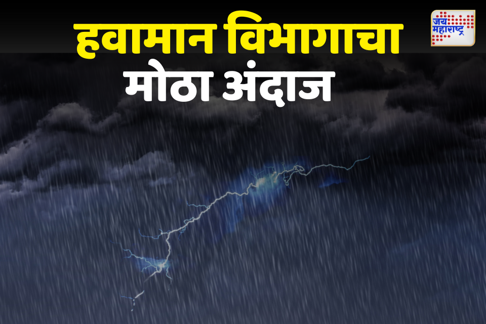 नागपूरसह 