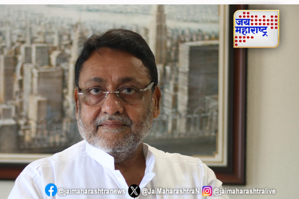 नवाब मलिकांचा जामीन रद्द करा ईडीची मागणी