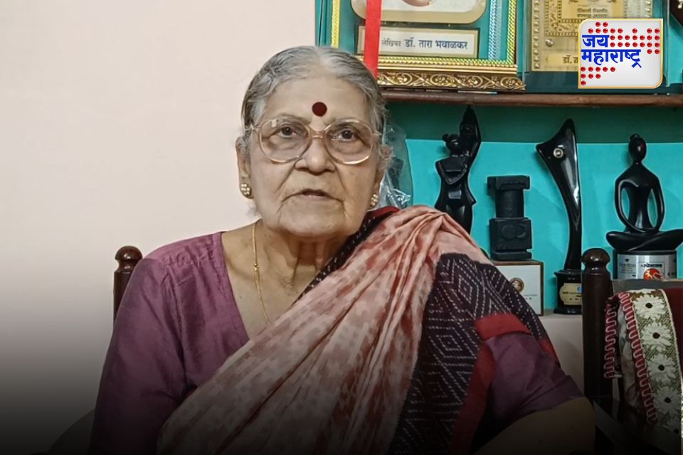 पहिलीपासून इंग्रजीही नको डॉ तारा भवाळकर यांची मागणी 
 