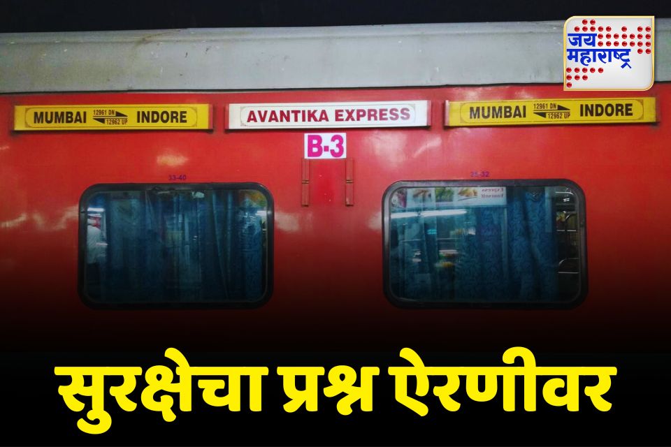 अवंतिका एक्स्प्रेसमध्ये महिलेवर चाकूहल्ला; आरोपींना वापी पोलिसांनी घेतलं ताब्यात