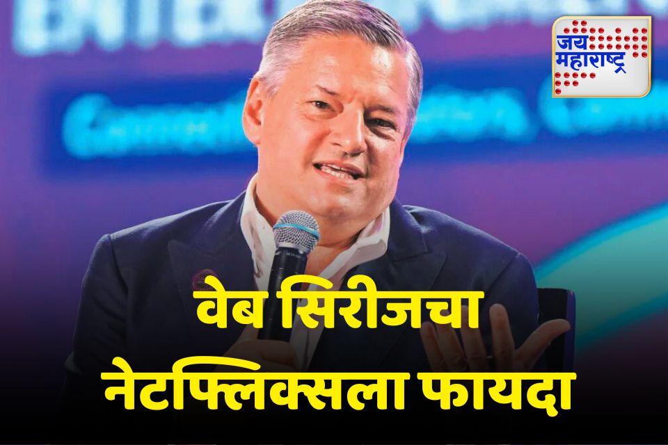 नेटफ्लिक्सला भारतातून 16 हजार कोटींचा फायदा 