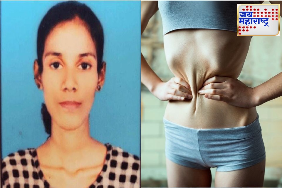 anorexia nervosa कसंबसं 24 किलो वजन तरीही वजन घटवण्याचा अट्टाहास वेडेपणापायी किशोरवयीन मुलीने जीव गमावला