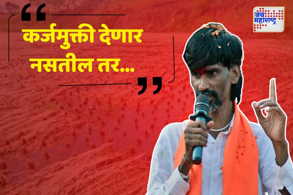 मनोज जरंगेंचा मुख्यमंत्री- उपमुख्यमंत्र्यावर निशाणा 