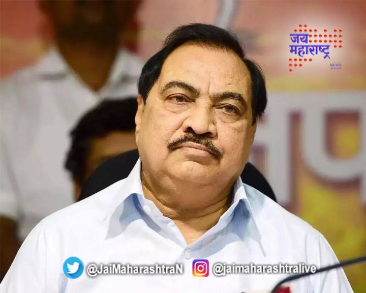 एकनाथ खडसेंचा भाजपा प्रवेश होणार 