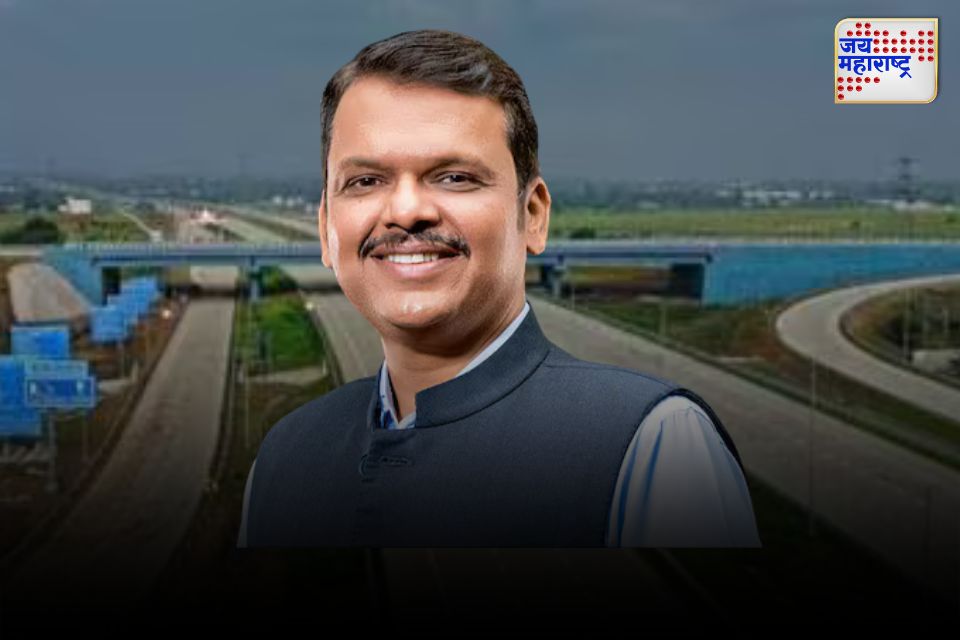 मुख्यमंत्री देवेंद्र फडणवीसांच्या हस्ते आमणे-इगतपुरी टप्प्याचं लोकार्पण