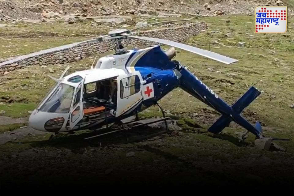 केदारनाथमध्ये हेलिकॉप्टरला अपघात; लँडिंग दरम्यान तांत्रिक बिघाड