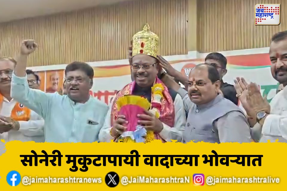 चंद्रशेखर बावनकुळे वादात सोन्याचा मुकुट का झाला चर्चेचा विषय