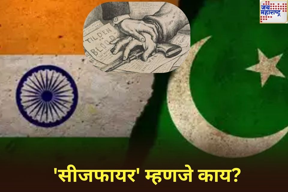 What is Ceasefire: 