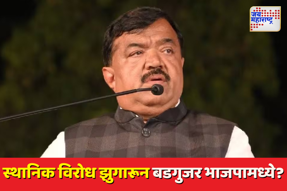 सुधाकर बडगुजर यांना भाजपाकडून ग्रीन सिग्नल