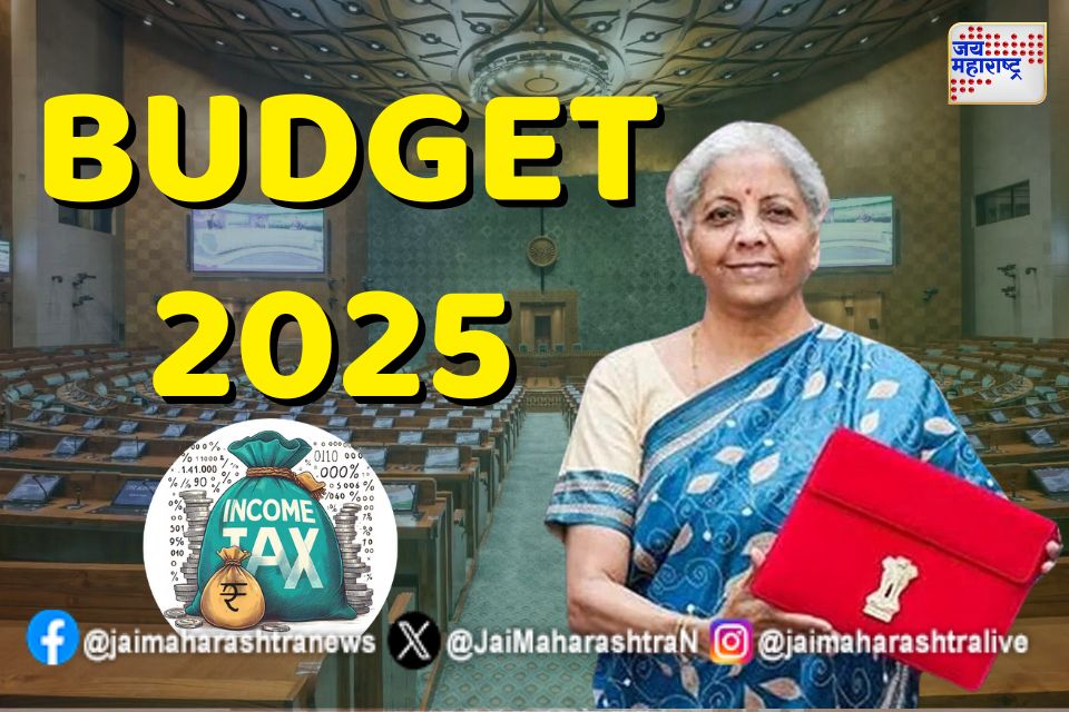  union budget 2025 अर्थसंकल्पातून पगारदारांना दिलासा 
