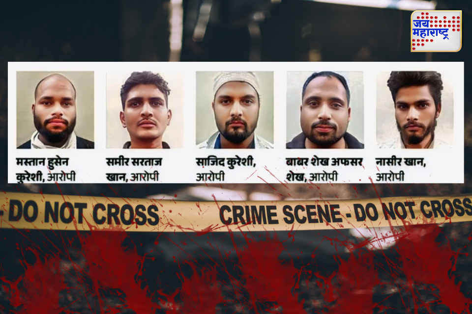 मुकुंदवाडी हत्या प्रकरण त्या पाच आरोपींना पुन्हा अटक होणार