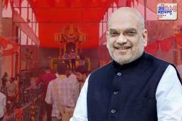 अमित शाह आज रायगड दौऱ्यावर; शिवपुण्यतिथीनिमित्त किल्ले रायगडावर अभिवादन करणार 