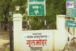 शासकीय विश्रामगृहात कोट्यवधी सापडल्याच्या प्रकरणात अर्जुन खोतकरांच्या पीएवर गुन्हा दाखल 