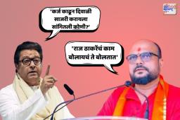 राज ठाकरेंचं काम बोलायचं ते बोलतात; गुलाबराव पाटलांचा जोरदार हल्लबोल      
