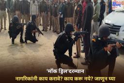 उद्या देशभरात होणार 