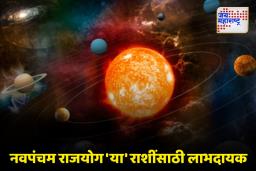 चार दिवसांनी शक्तिशाली 