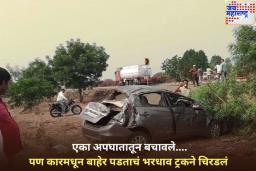 धुळे-सोलापूर राष्ट्रीय महामार्गावर गेवराई शहराजवळ अपघात; 6 जणांचा मृत्यू