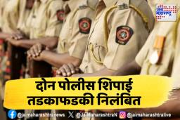 वैद्यकीय तपासणीसाठी घेऊन गेलेल्या आरोपीला नोटीस देऊन सोडलं
