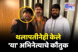 कोण आहे 