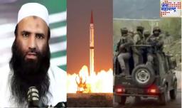 Pahalgam Terrorist Attack: मास्टरमाइंड सैफुल्लाहचा कांगावा अन् पाकिस्तानची क्षेपणास्त्र चाचणी