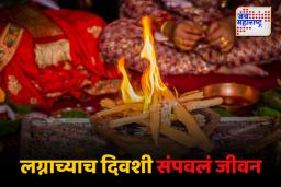 Nashik Income Tax officer Death: प्रियकराला मिठी, नवऱ्याची आत्महत्या 