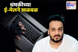 माजी आमदार झिशान सिद्दीकींना जीवे मारण्याची धमकी
