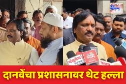 सोलापूर एमआयडीसी आगीत आठ जणांचा मृत्यू; अंबादास दानवे संतप्त