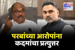 परबांच्या आरोपांना मंत्री योगेश कदमांचा प्रत्युत्तर 