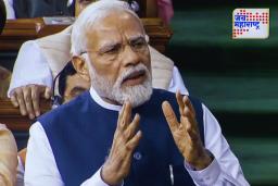 ऑपरेशन सिंदूर थांबवण्याचा निर्णय कुणाच्या सांगण्यावरुन? पंतप्रधान नरेंद्र मोदी लोकसभेत थेट बोलले