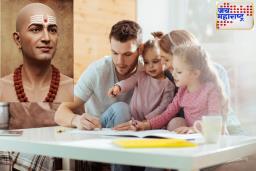 Chanakya Niti: पालकांनी आपल्या मुलांचं संगोपन करताना 