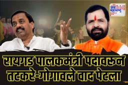 क्रिकेटच्या मैदानातून सुनिल तटकरेंची गोगावलेंवर राजकीय फटकेबाजी