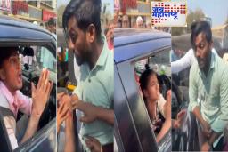 VIDEO : नाशिकमध्ये रिक्षावाल्याची गुंडगिरी; कुटुंबीयांसह हात जोडून विनवणाऱ्या कारचालकाला शिवीगाळ करत मारहाण