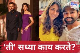 Indian Cricketer Wife: 