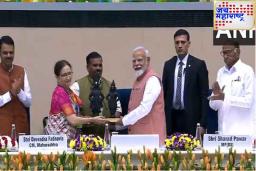 98th Akhil Bharatiya Marathi Sahitya Sammelan : दिल्लीत पंतप्रधान मोदींनी केले उद्घाटन, भवाळकरांचा जैविक जन्मावरून टोला