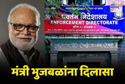 मंत्री छगन भुजबळांना दिलासा; विदेश प्रवासाची मुदत कोर्टाने वाढवली