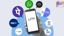 UPI मध्ये मोठा बदल: ‘हे’ फिचर हटवण्याची तयारी, काय परिणाम होणार?
