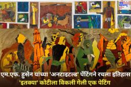 MF Husain’s 
