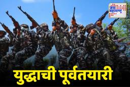 महाराष्ट्रात 