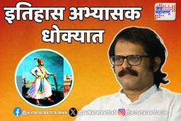 Indrajeet Sawant: इंद्रजीत सावंतांना जीवे मारण्याची धमकी