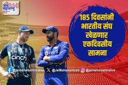 5 वर्षानंतर नागपुरात एकदिवसीय सामना