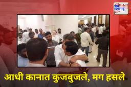 आव्हाड राणेंच्या कानात काय म्हणाले ? राजकीय वर्तुळात चर्चा 